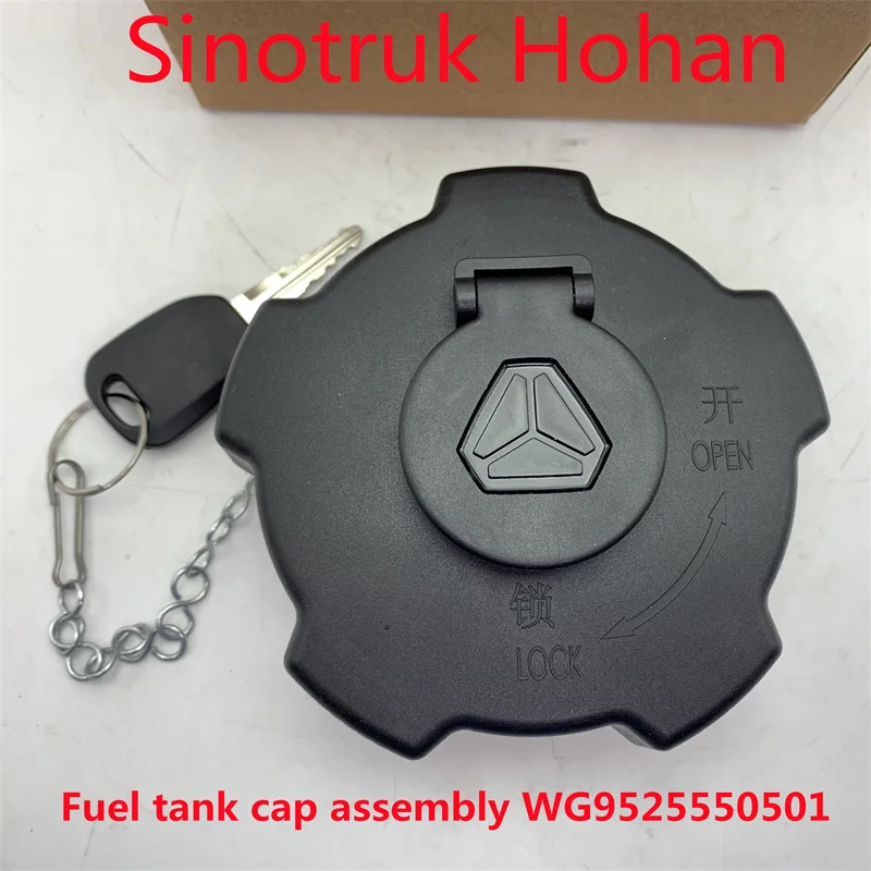 Крышка топливного бака WG9525550501 для sinotruk hohan, замок для дизельного бака с ключами, запчасти для грузовика (art.: 3920b993ca3d2) - 3920b993ca3d2