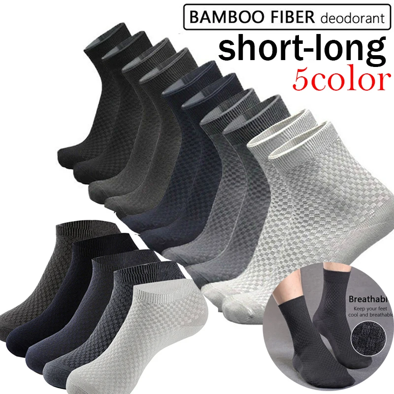 

5 Color Short Long Bamboo Fiber Socks Men Business Casual Male Large Socks High Quality Men Breathable Compression Long Socks