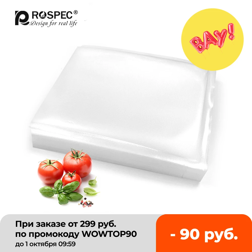 Вакуумные пакеты для вакуумного упаковщика ROSPEC 20*25, без БФА, для сухих и влажных продуктов, для кухни, вакуумные пакеты для хранения фруктов - изображение