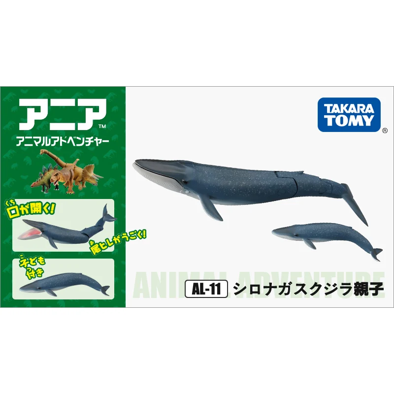 Takara Tomy ANIA Animal Advanture AL 11 голубые киты 2 шт. ABS фигурки Детские развивающие