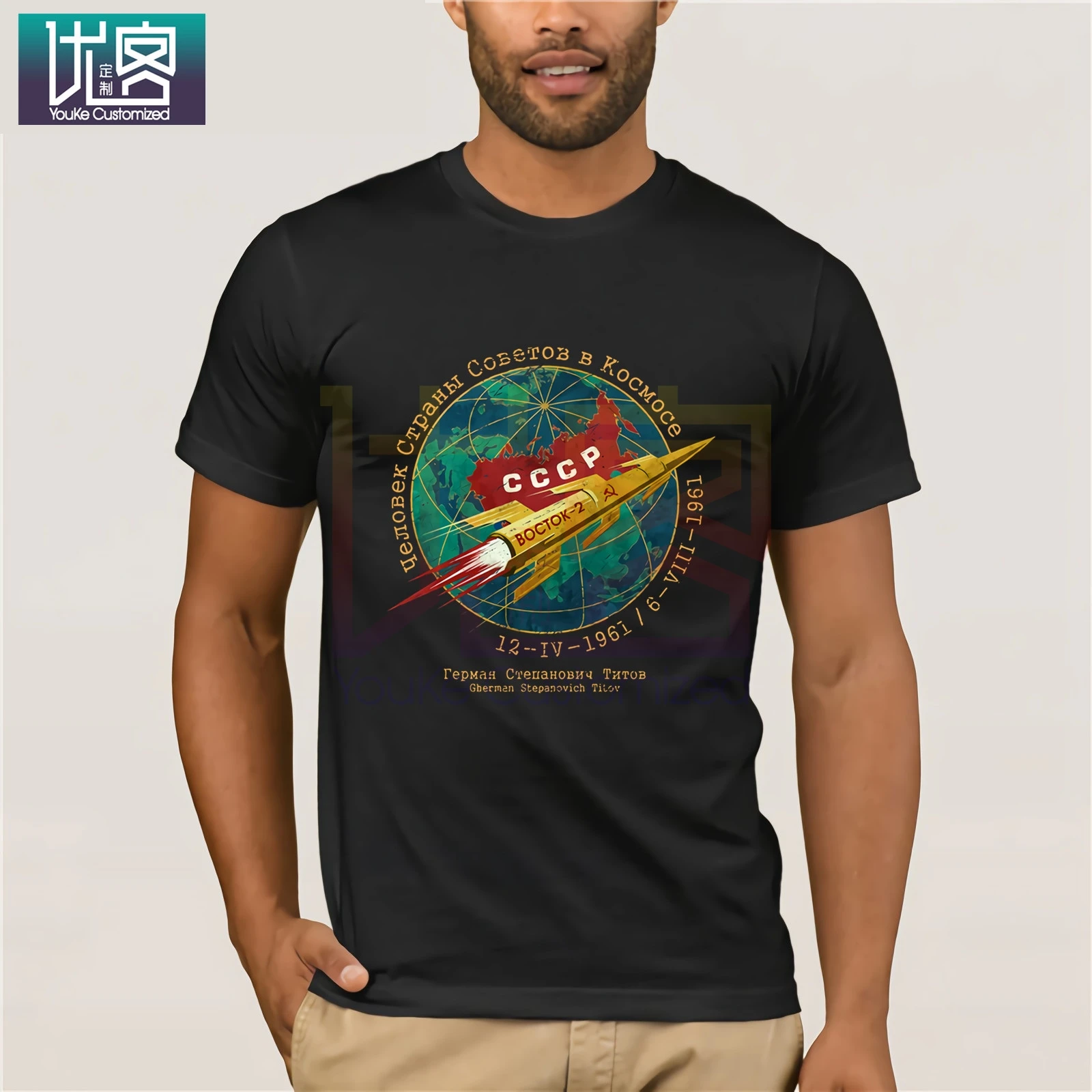 Российская футболка CCCP Boctok 2 Golden Rocket Space survetion Program летняя мужская с коротким