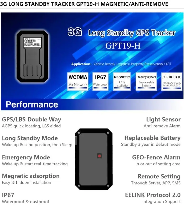 Магнитный GPS трекер с датчиком освещенности водонепроницаемый IP67|GPS-трекеры| |