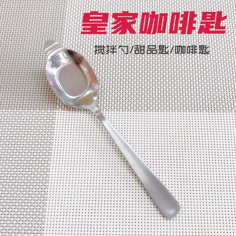 

Stainless steel coffee spoon stirring spoon creative honey ice cream dessert spoon royal coffee spoon small soup spoon