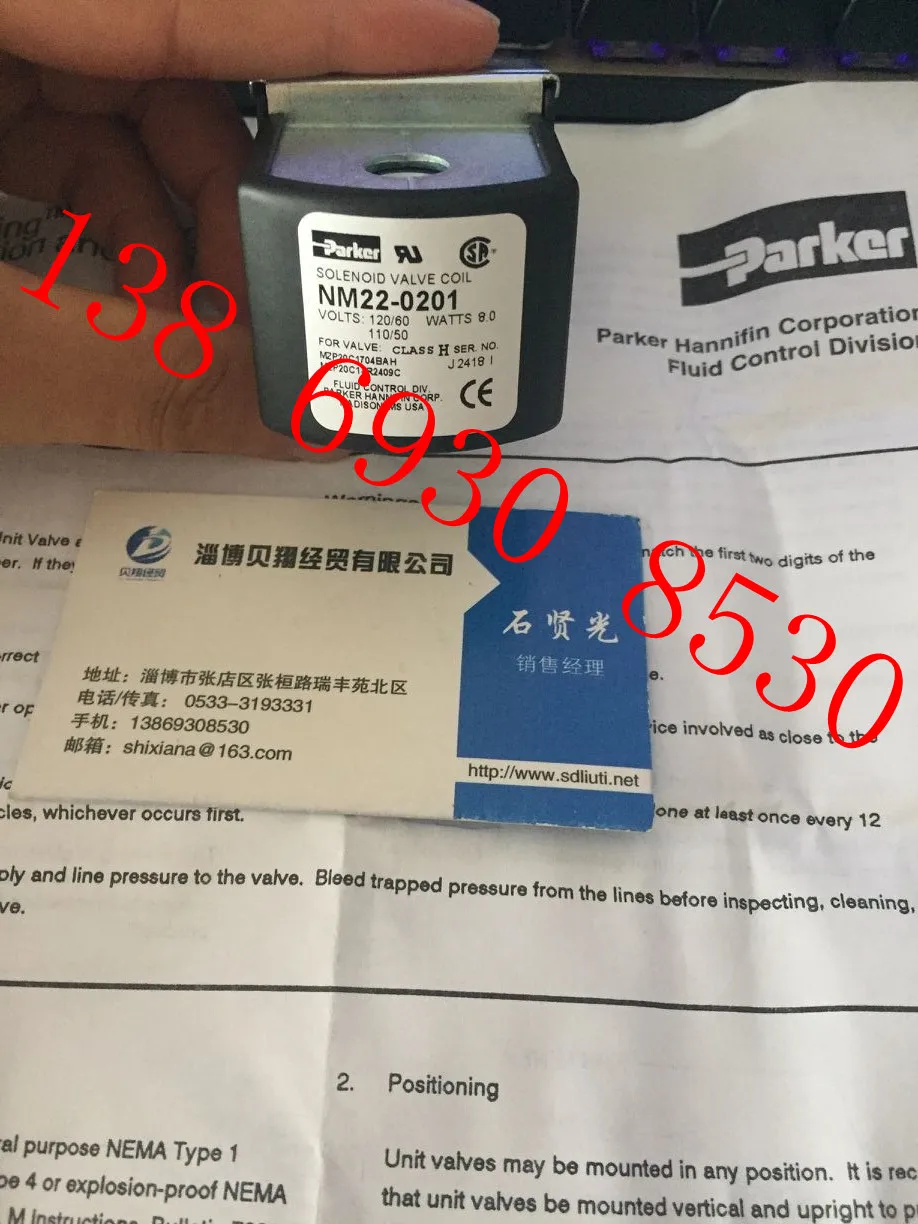 Электромагнитная катушка Trane для кондиционера с большой или минусовой нагрузкой