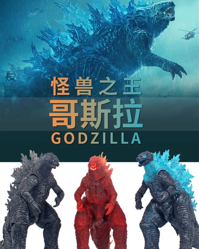 

Солдат Godzilla, динозавр против атомного луча, модель для косплея, коллекция игрушек, подарок для детей на день рождения и Рождество