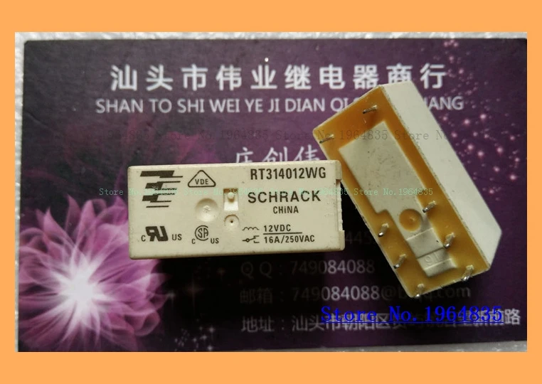 

RT314012WG 12VDC 8 16A