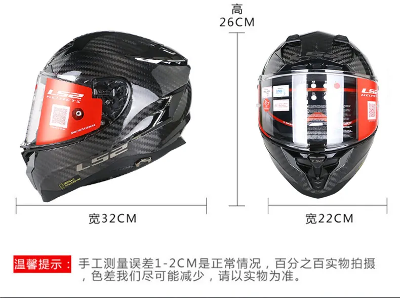 LS2 FF327 углеродное волокно Challenger полный уход за кожей лица мотоциклетный шлем capacete LS2 шлем с внутренним Защита от солнца Лен мужчина женщина гонки