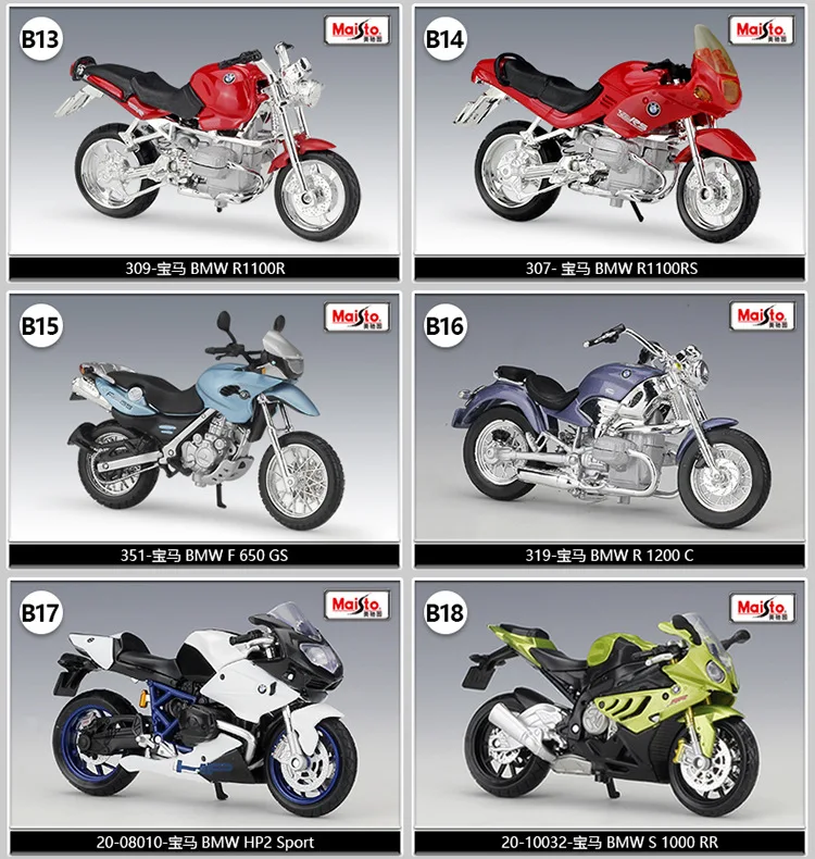 Maisto 1/18 1:18 Масштаб Suzuki GSX R1000 Мотоциклы мотоциклы литье под давлением дисплей модели подарок на день рождения игрушки для мальчиков