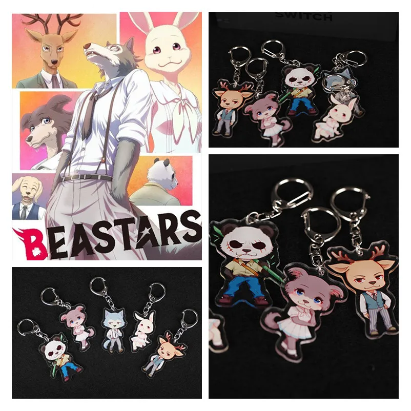 Новинка аксессуары для косплея аниме BEASTARS брелок ключей Legosi Haru Милый Волк лось