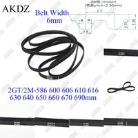 2gt timing belt pitch length 586 600 606 610 616 630 640 650 660 670 690 width 6mm 2m 2gt synchronous rubber closed