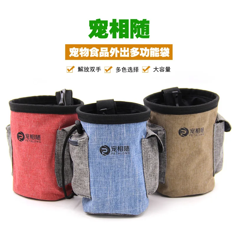 

Pet Go Out Portable Snack Bag Food Bag Dog Multi-color Training Waist Pack Pet Supplies Pet Accessories Dog Training Snack Bag