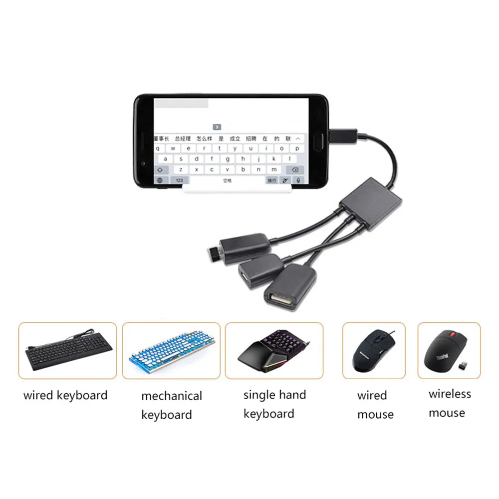 OTG концентратор кабель 3 разветвитель порт Type C/ Micro адаптер USB передачи данных для
