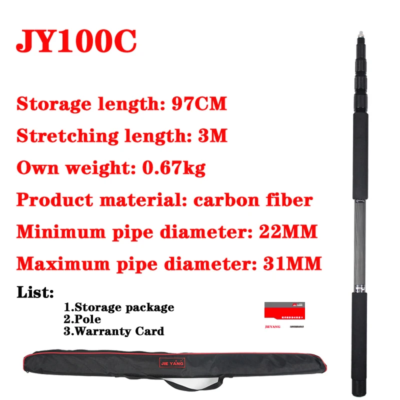 JIEYANG JY90C JY100A JY100C JY500C карбоновое волокно микрофон pole Boom Mic Stand записывающий стержень