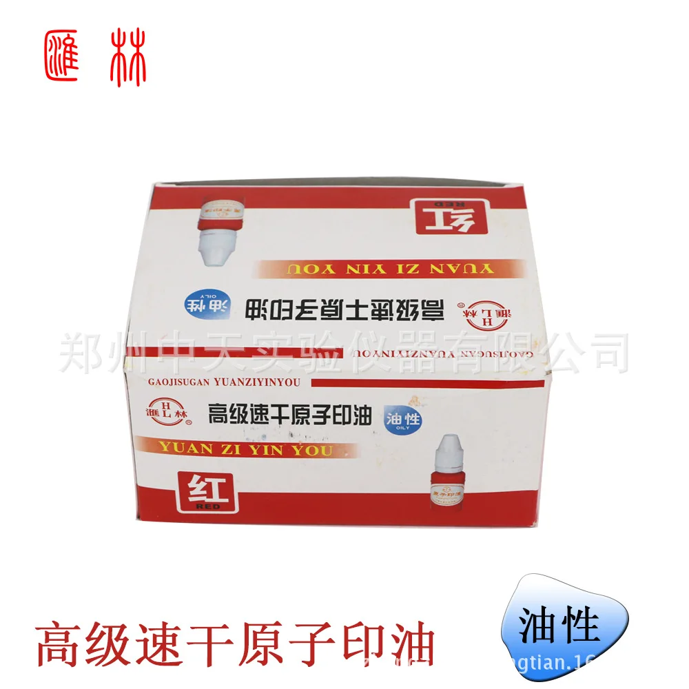 

Atomic stamp oil seal oil quick drying 10ml red quick drying pad oil stamp paste for Financial Office
