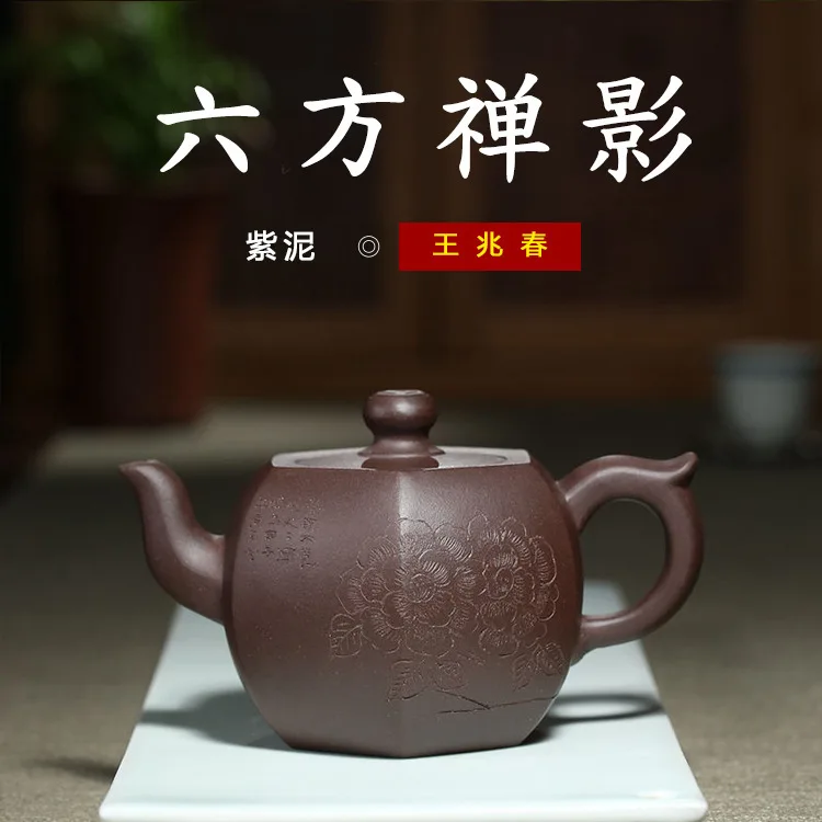 

all hand teapot yixing undressed ore purple clay teapot zhao-chun wang hand-made six Fang Chan shadow are recommended