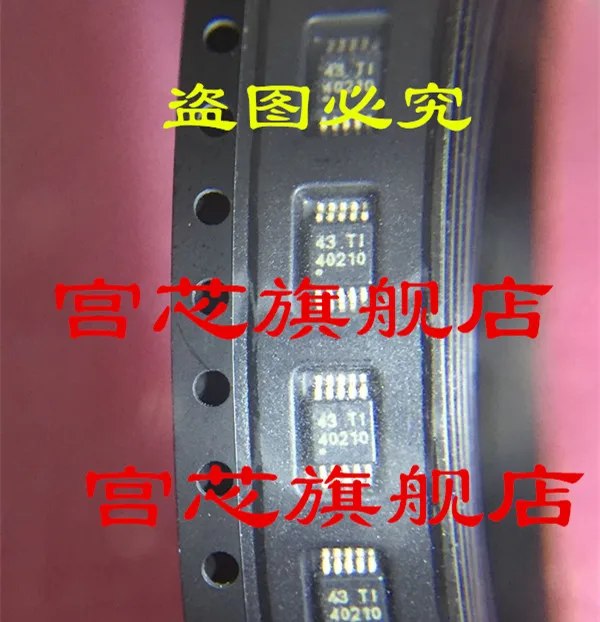 

10 шт./лот TPS40210DGQR TPS40210 40210 MSOP10
