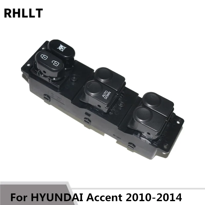 Для HYUNDAI Accent 2010 2014 главный привод переключатель окна питания 935701R111 передний левый
