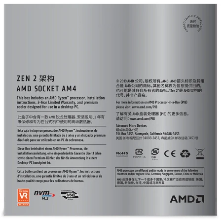 AMD Ryzen 7 3700X R7 3700X3,6 ГГц Восьмиядерный процессор Sinteen-Thread cpu 7NM L3 = 32 м 100-000000071 разъем AM4 и с вентилятором