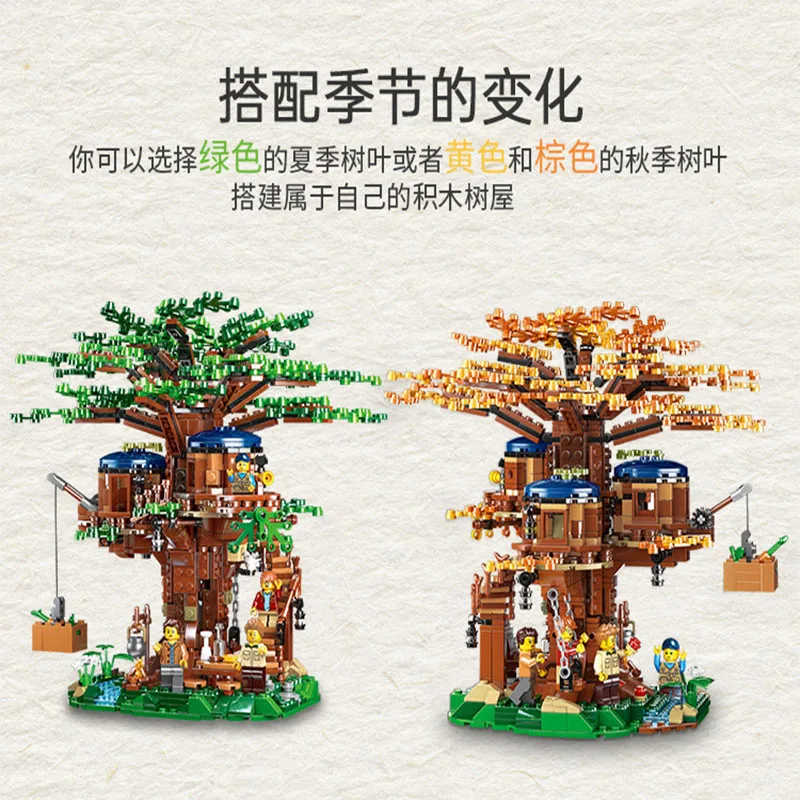 

Building & Construction Toys