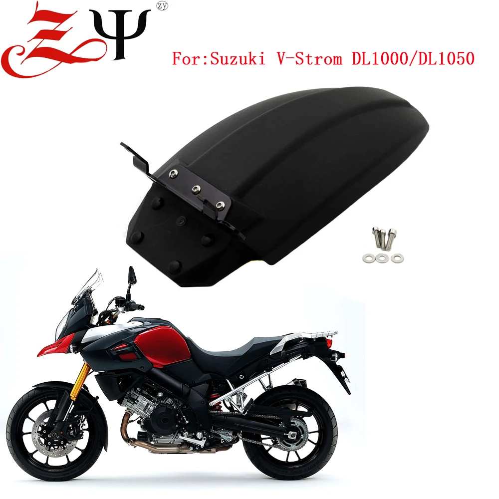 Передний удлинитель мотоцикла Hugger брызговик и задний для Suzuki V дополнительный