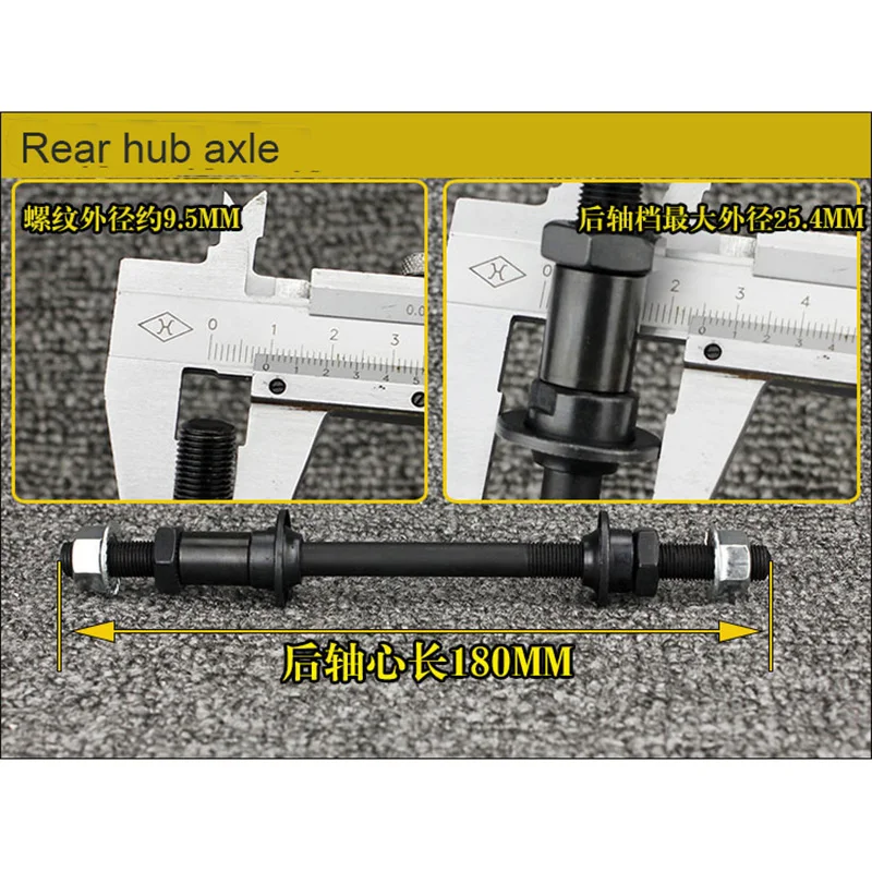 Велосипедная ось ступицы переднего и заднего стального сплошного вала шпинделя