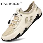 Туфли мужские кожаные без шнуровки, роскошные брендовые кроссовки, лоферы, Классические дышащие, ручная работа