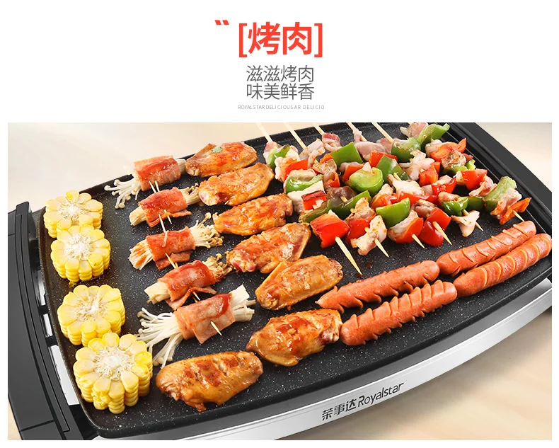 household indoor korean multi function smokeless stove electric grill teppanyaki dish electric baking pan pot barbecue machine free global shipping