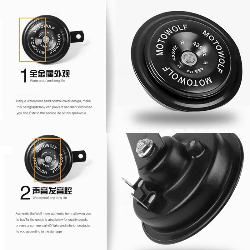 Звуковой сигнал для мотоцикла звуковая система стереодинамики yamaha virago 250 suzuki bandit