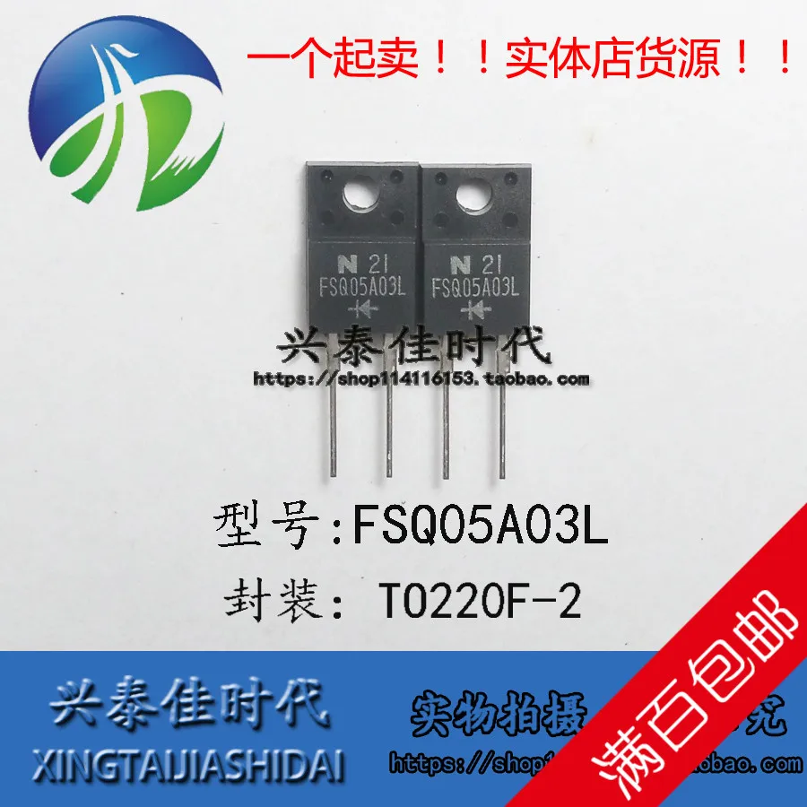 

Original new 5pcs/ FSQ05A03L 5A/30V TO-220F-2