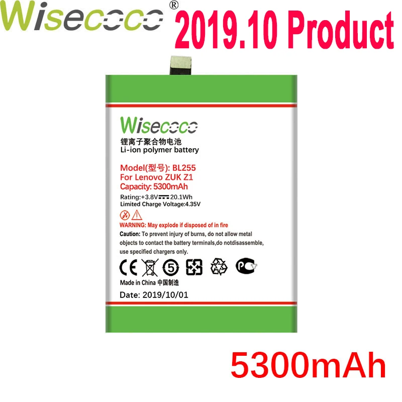 WISECOCO 5300 мАч BL255 батарея для мобильного телефона lenovo ZUK Z1 новейшее производство высокое качество батарея+ номер отслеживания