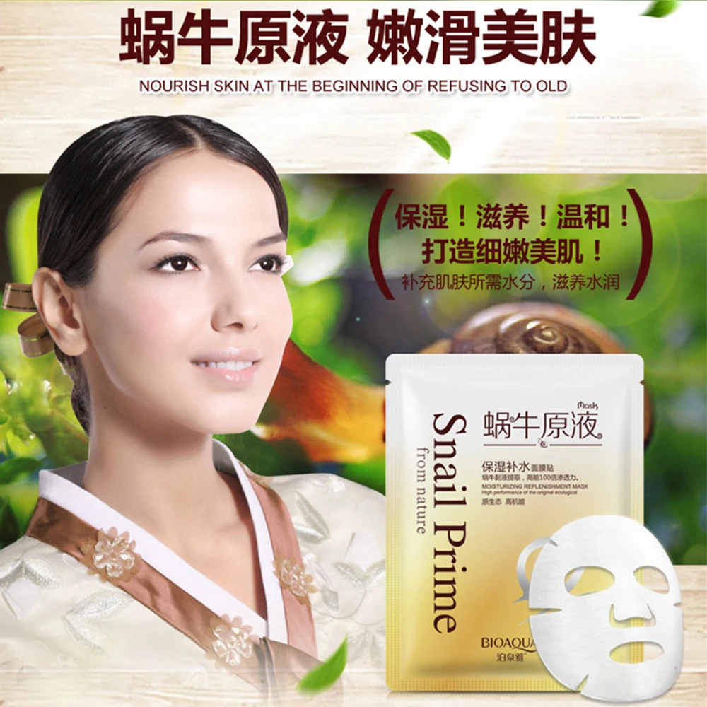 Корейский лист Маска Улитка гидро гель эссенция увлажняющая масло контроль