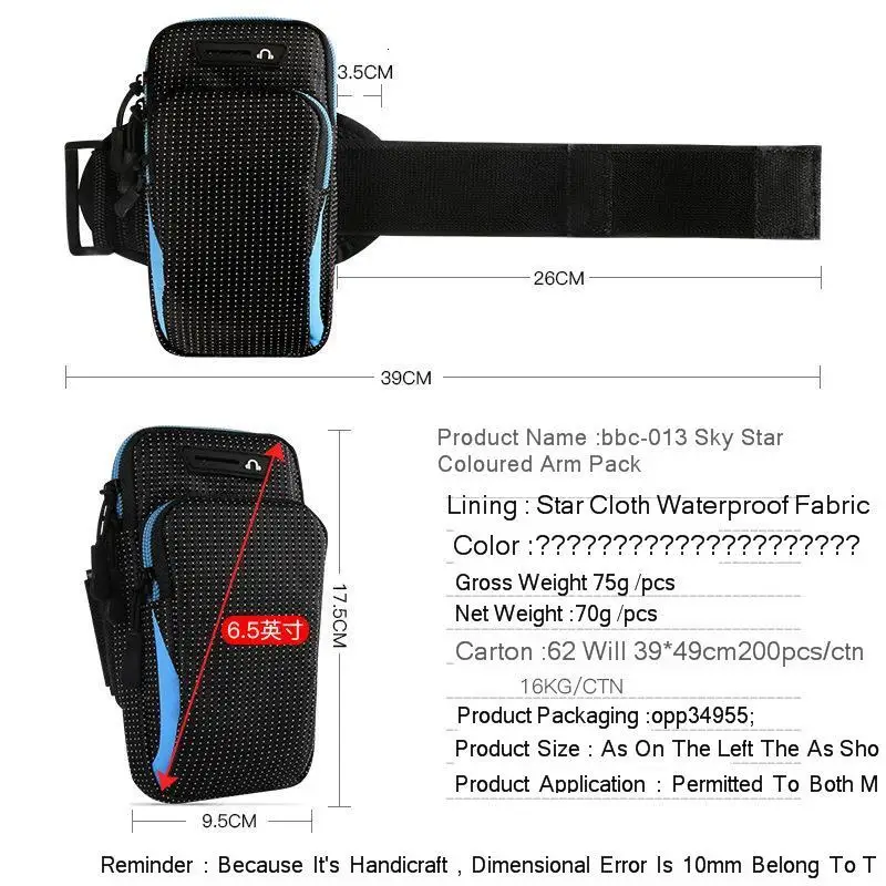 Повязка на руку чехол для телефона спортивная повязка подходит iphone 6.5in мобильный