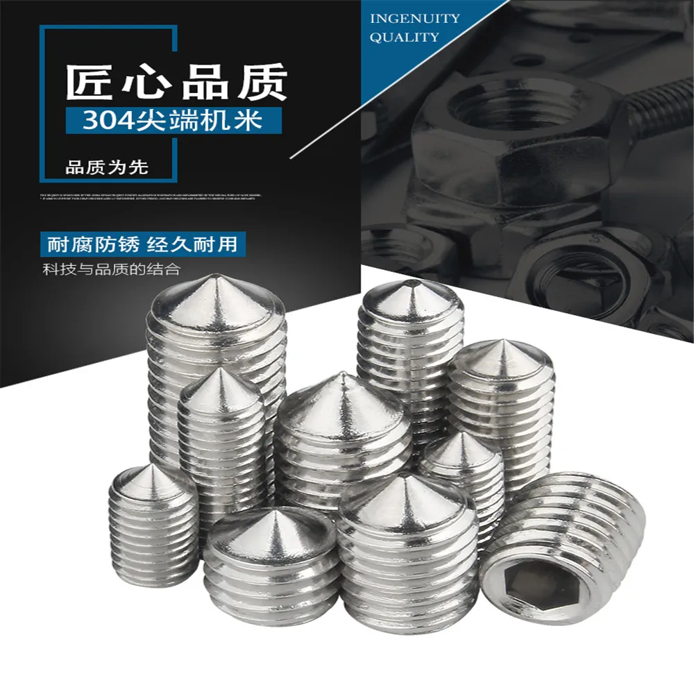 Винты с шестигранной головкой M3 шестигранные винты конической точкой из