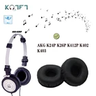 KQTFT кожи 1 набор Запасные подушечки для наушников для AKG K24P K26P K412P K402 K403 гарнитура амбушюры наушник крышка подушки чашки