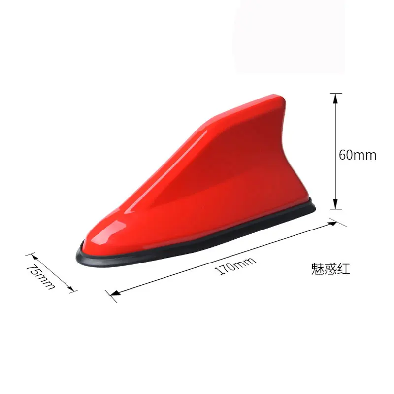 

Car Shark Fin Antenna Second Generation Antenna Tail Refit Special Signal Radio Antenna Decoration