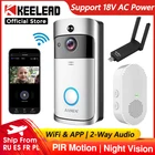 Видеодомофон AXNEN V5, Wi-Fi, уличный умный беспроводной дверной звонок, безопасность, визуальная запись, домашний монитор, ночное видение, телефонный звонок