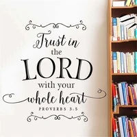 trust in the lord with your whole heart wall decals scripture quote christian mural scripture home decor stickers poster dw6700
