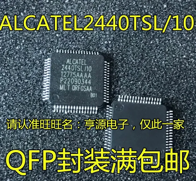 

5 шт. ALCATEL2440TSL/10 QFP64