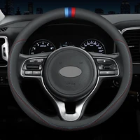 carbon fiber leather steering wheel cover for kia cerato forte optima picanto sorento soluto sportage protection accessories