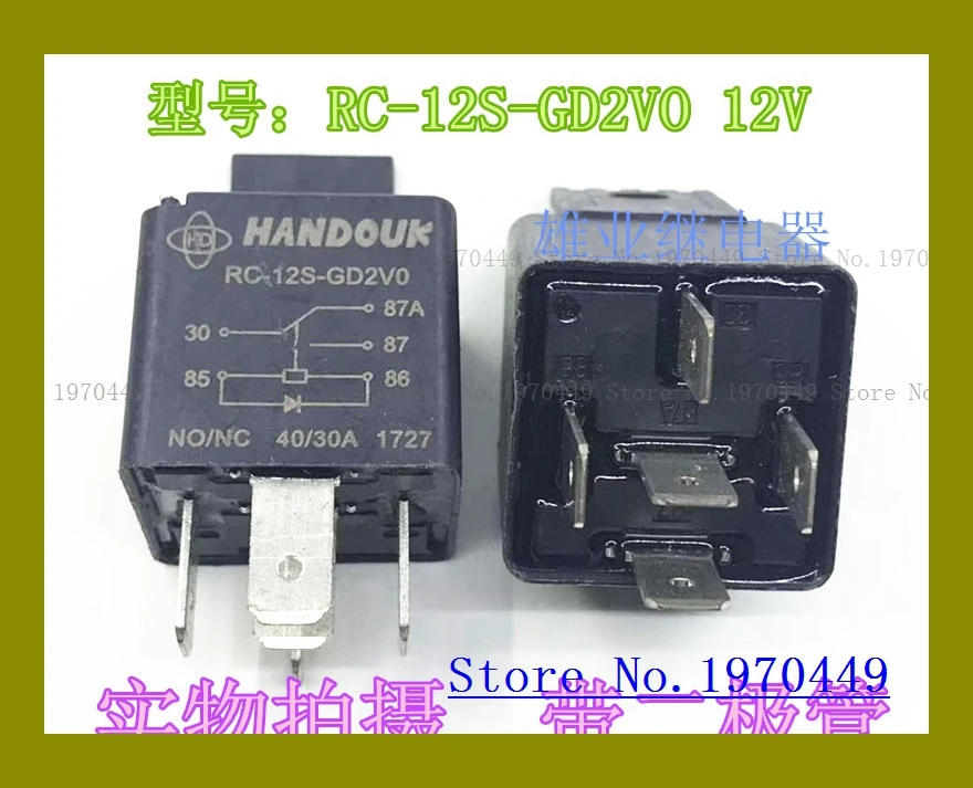 

RC-12S-GD2VO 12V HFV4-012-1Z4SGD1