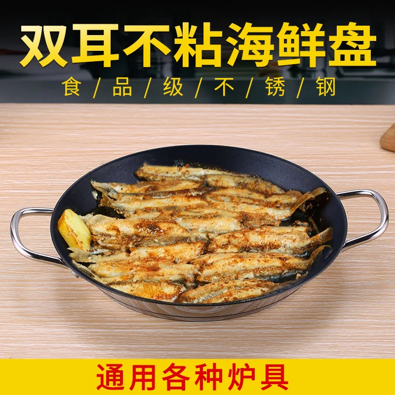 Сковорода Из Нержавеющей Стали сковорода для испанского морепродуктов риса