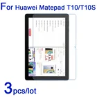 Комплект из 3 предметов, для Huawei MatePad T10T10S 10,1 inch планшет Wi-Fi экранных протекторов из мягкого прозрачногоматоваяпротивовзрывная Защитная пленка для защитных плёнок