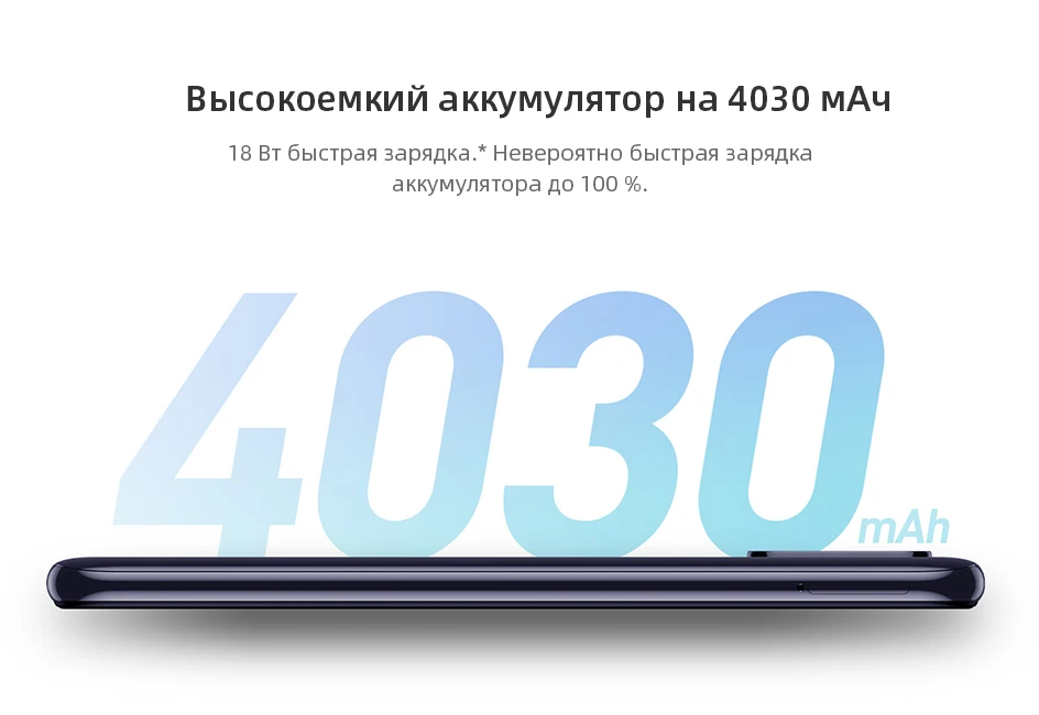 Глобальная версия Xiaomi Mi A3 Смартфон 4 Гб 64 Гб 32 МП селфи Android One Snapdragon 665 48 МП 4030 мАч 6,0" Встроенный экран Fingerprient