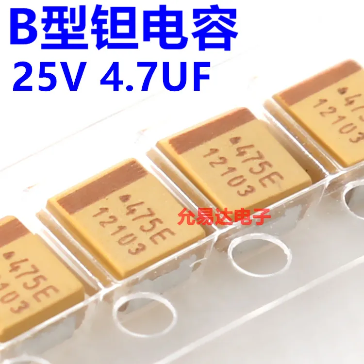 

3528 SMD Танталовый конденсатор 4,7 мкФ 25V Тип B с принтом 475E оригинал