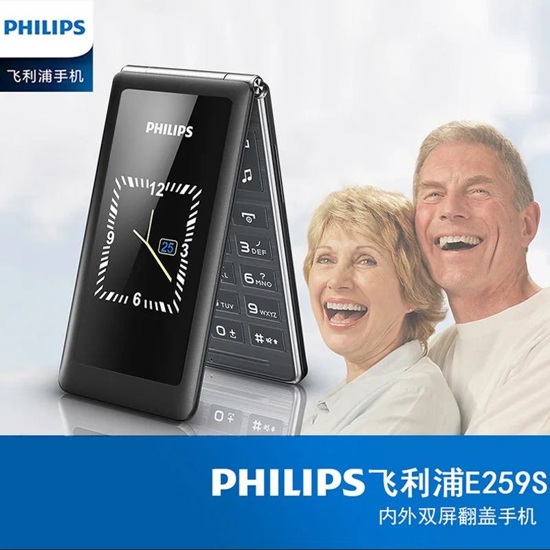 

Original Philips E259S 2.8 inch 1300mAh battery single camera support memory card Dual SIM 2G flip keyboard phone