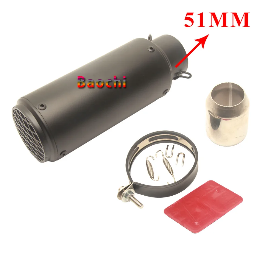 Универсальный глушитель выхлопной трубы мотоцикла для скутера 51 мм Ninja300 CBR500 CBR300