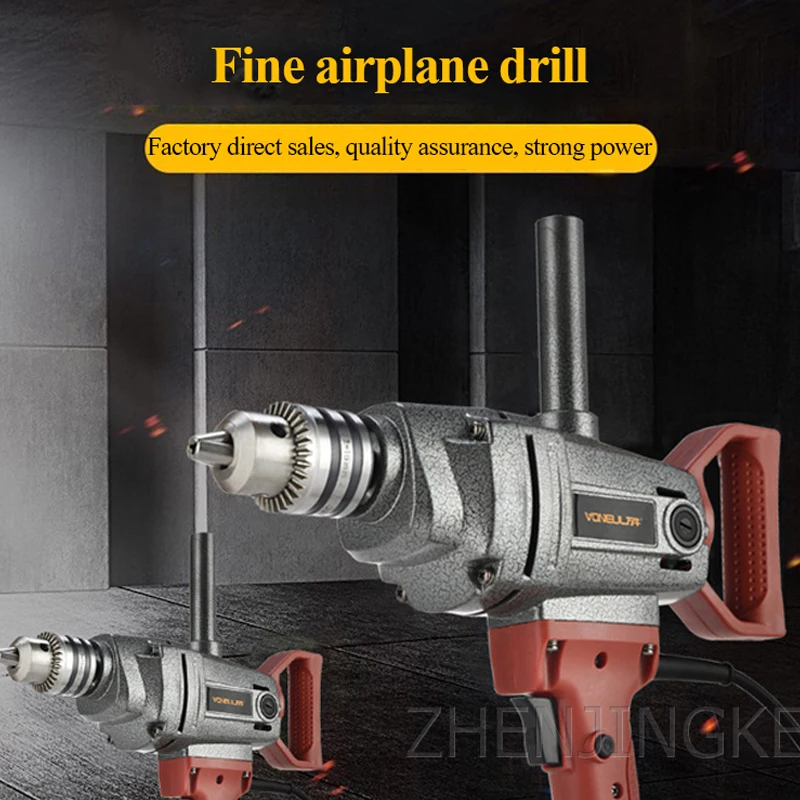 

Electric Electric Drill Industrial Grade Aircraft Drill Mixer Lmpact Drill Mixer Stir Drilling Home improvement Building Tool