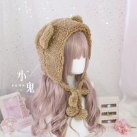 japanese furry soft girl sweet and lovely plush bear ear cosplay cap earmuffs hat autumn winter kawaii korean warm students hat
