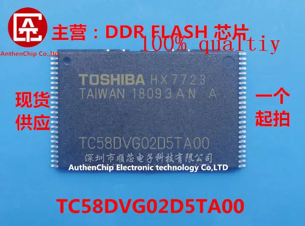 5 шт. 100% Новый оригинальный TC58DVG02D5TA00 TC58DVG02D5TAOO 128M NAND FLASH