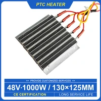 hot selling heatermanufacturers directly sale 48v 1000w ptc ceramic air heater conductive heating element